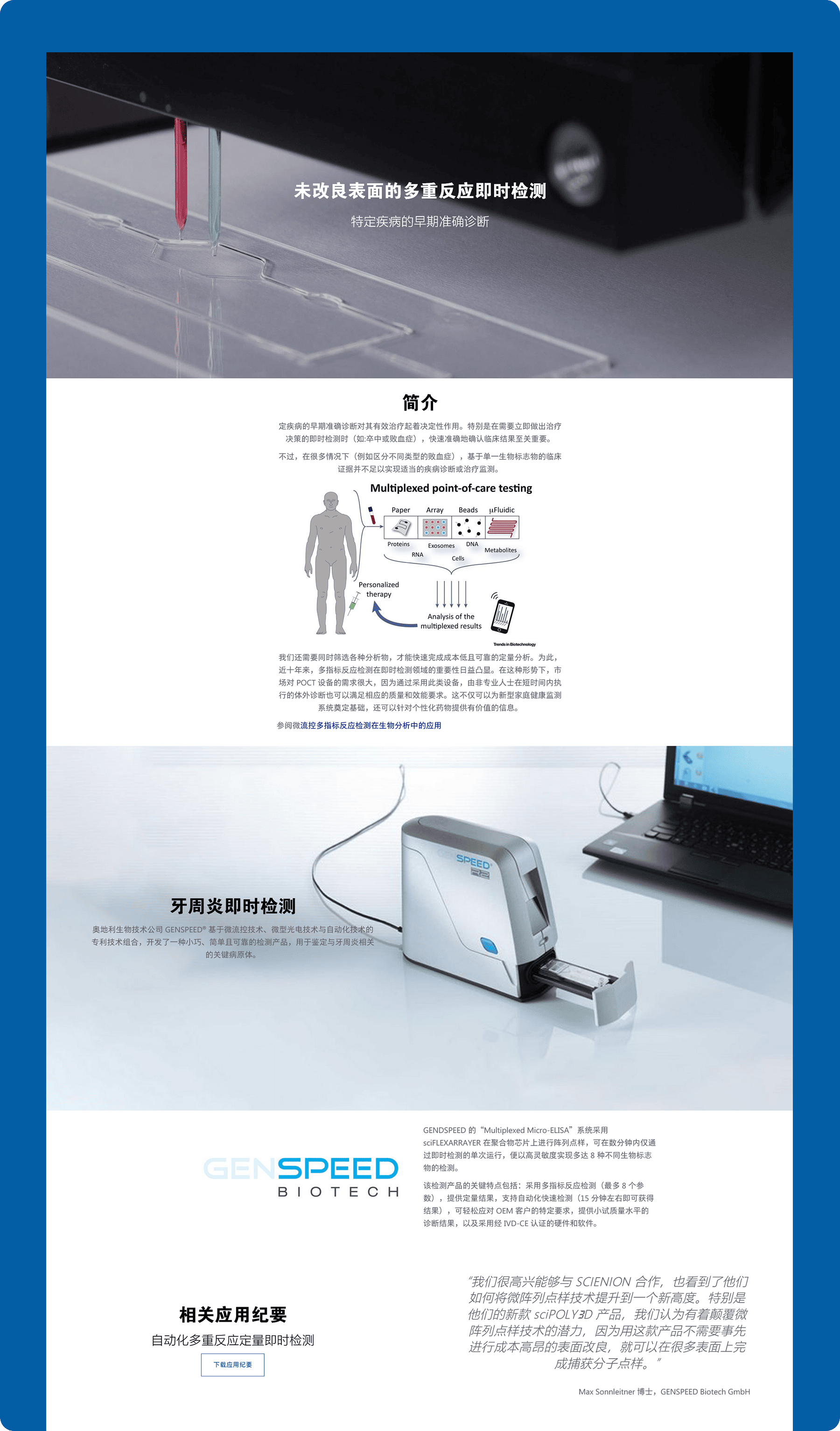 產(chǎn)品圖文版式 上海網(wǎng)站設(shè)計(jì) 7.png