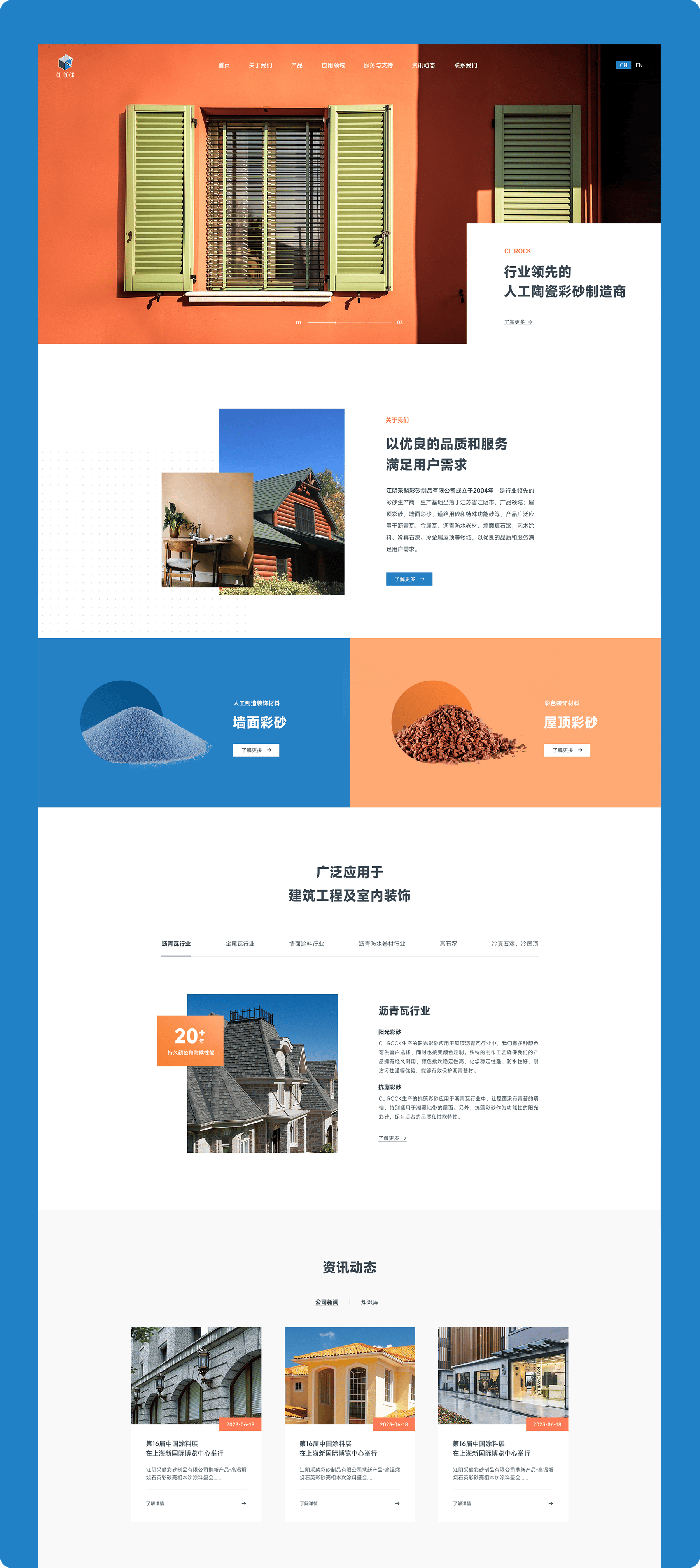 消費(fèi)類產(chǎn)品首頁設(shè)計(jì) 官方網(wǎng)站設(shè)計(jì)png