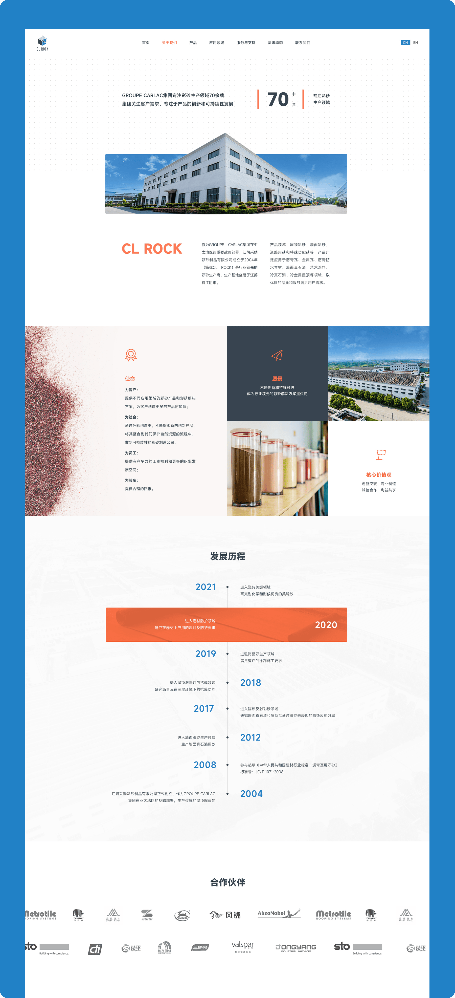 關(guān)于我們數(shù)字設(shè)計(jì)表達(dá) 關(guān)于頁面設(shè)計(jì)png