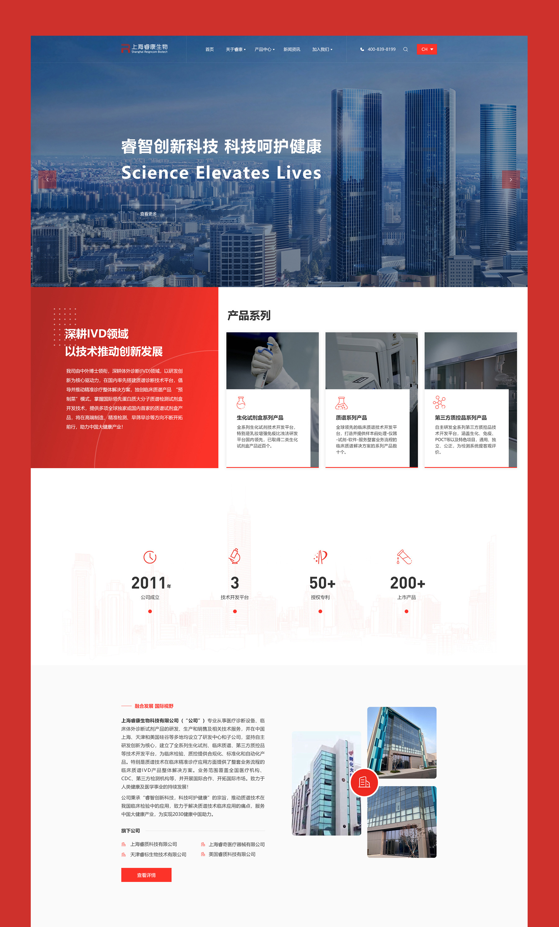 企業網站建設jpg