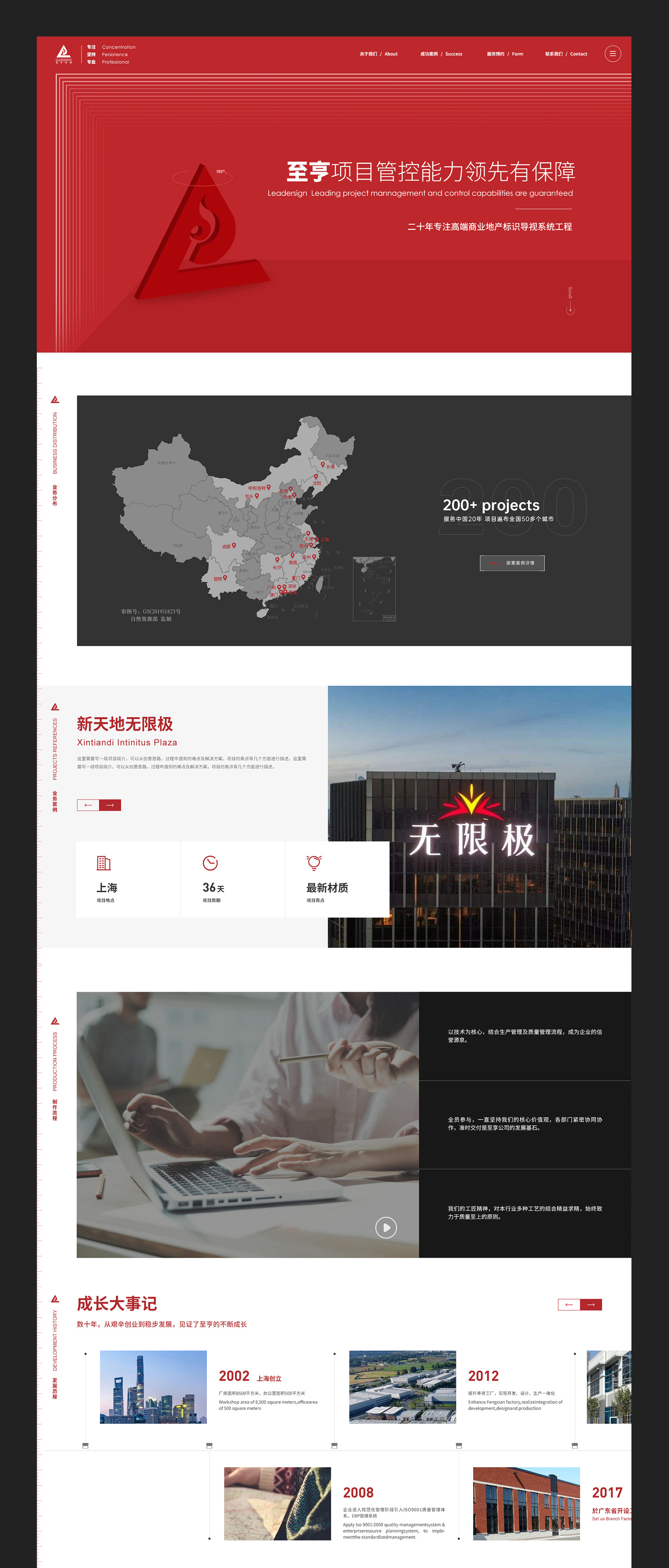 高端網(wǎng)站設(shè)計jpg