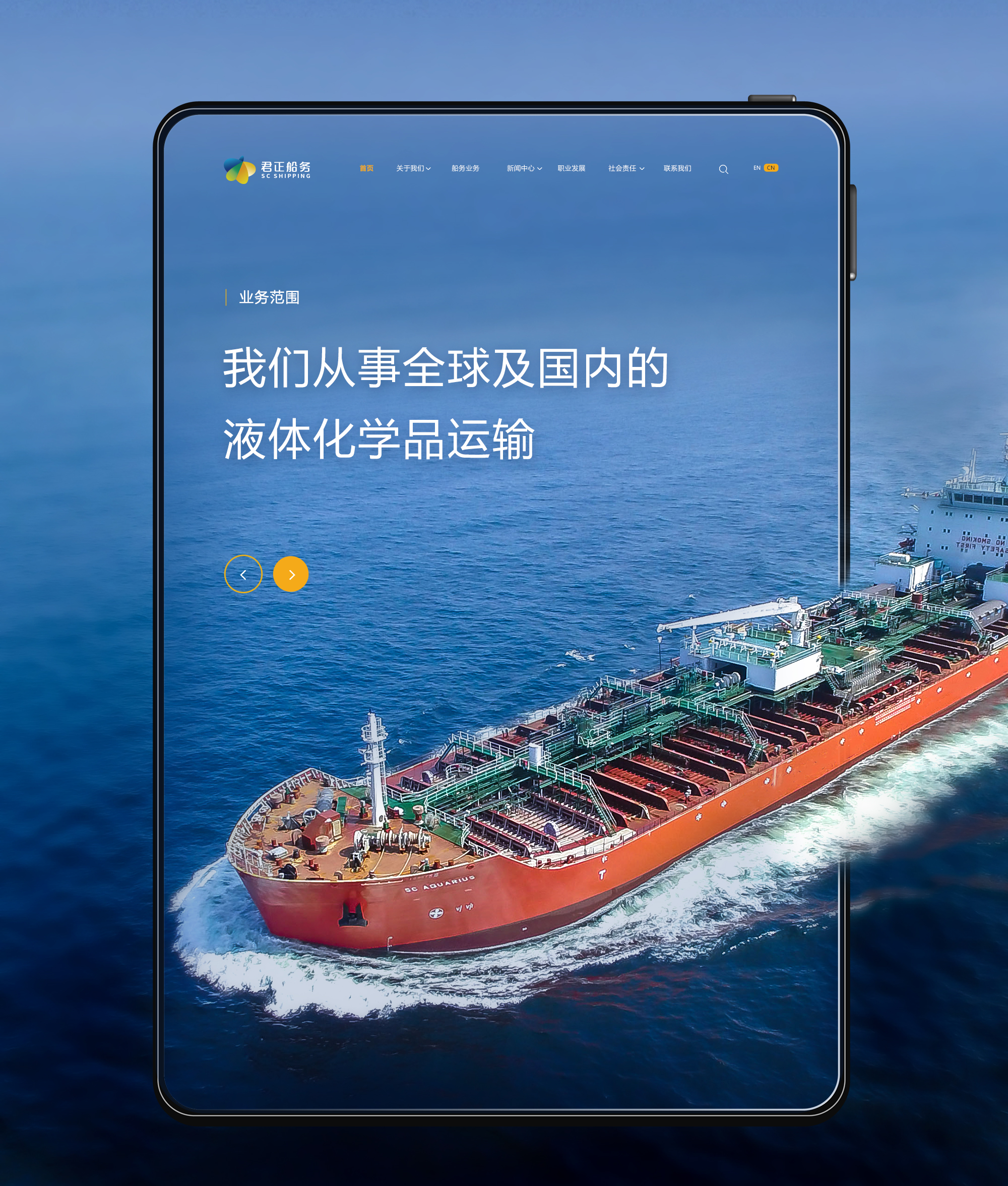 上海網站制作公司