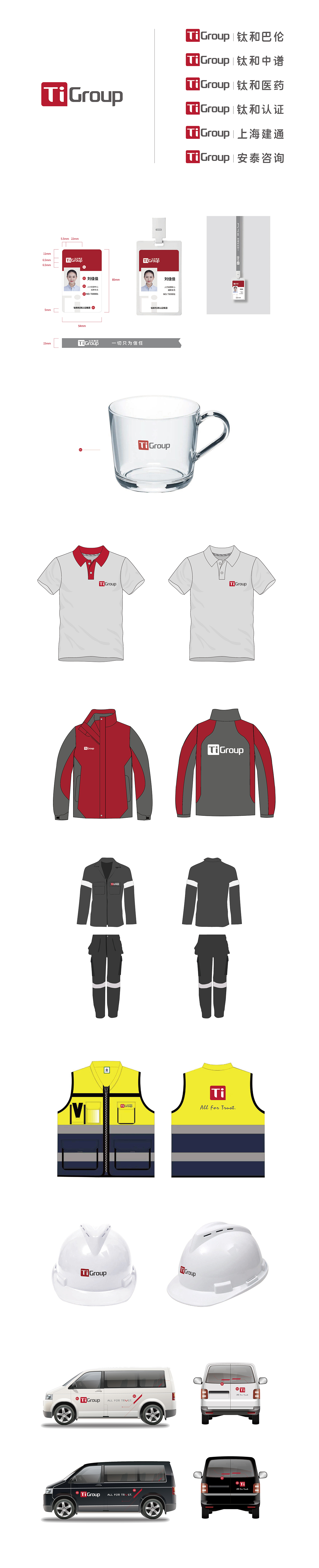 鈦和檢測logo設計 logo設計jpg