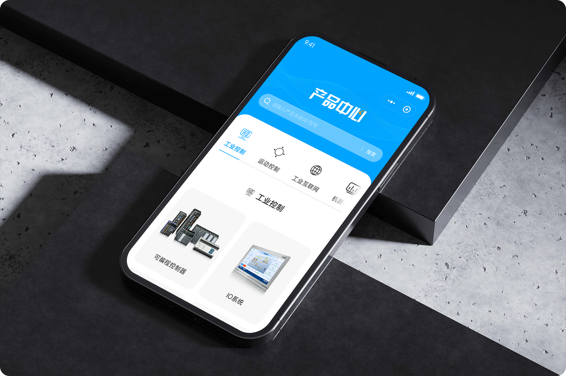 信捷產品小程序制作 小程序制作png