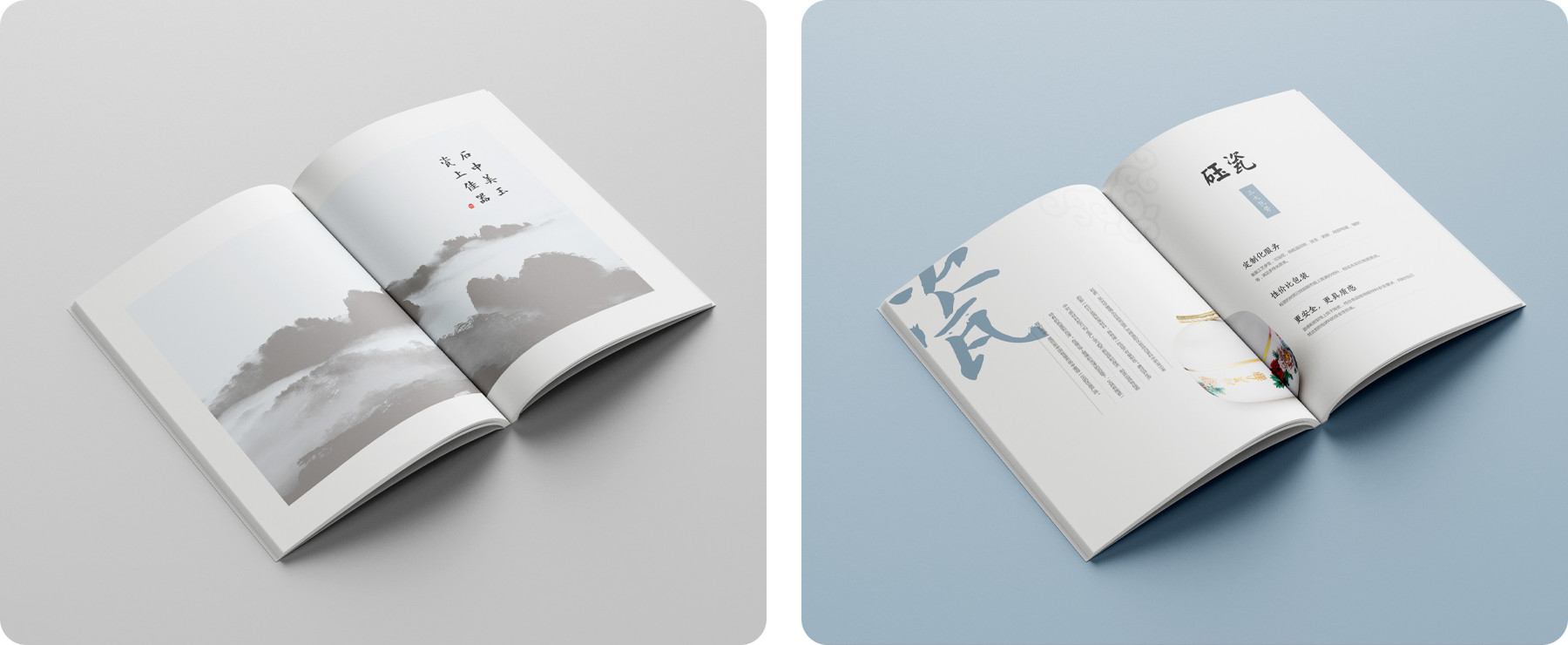 畫冊設計公司png