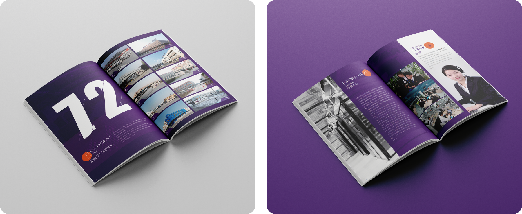 畫冊設計公司png