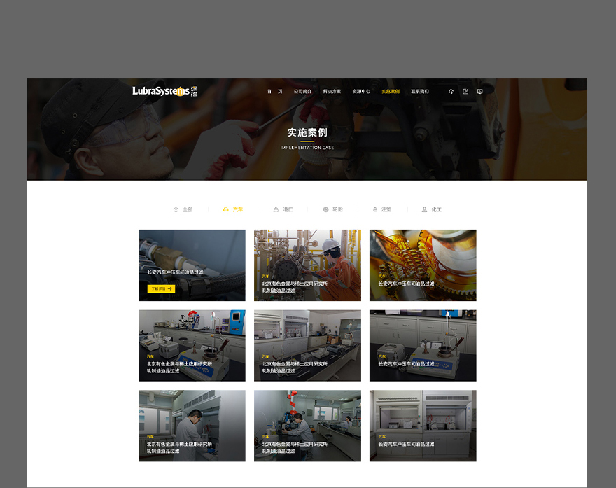 高端網站設計jpg