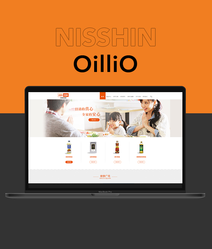 專業的上海網站設計