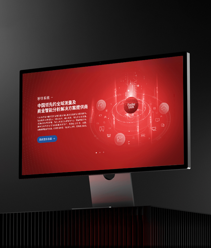 高端制作網站服務商