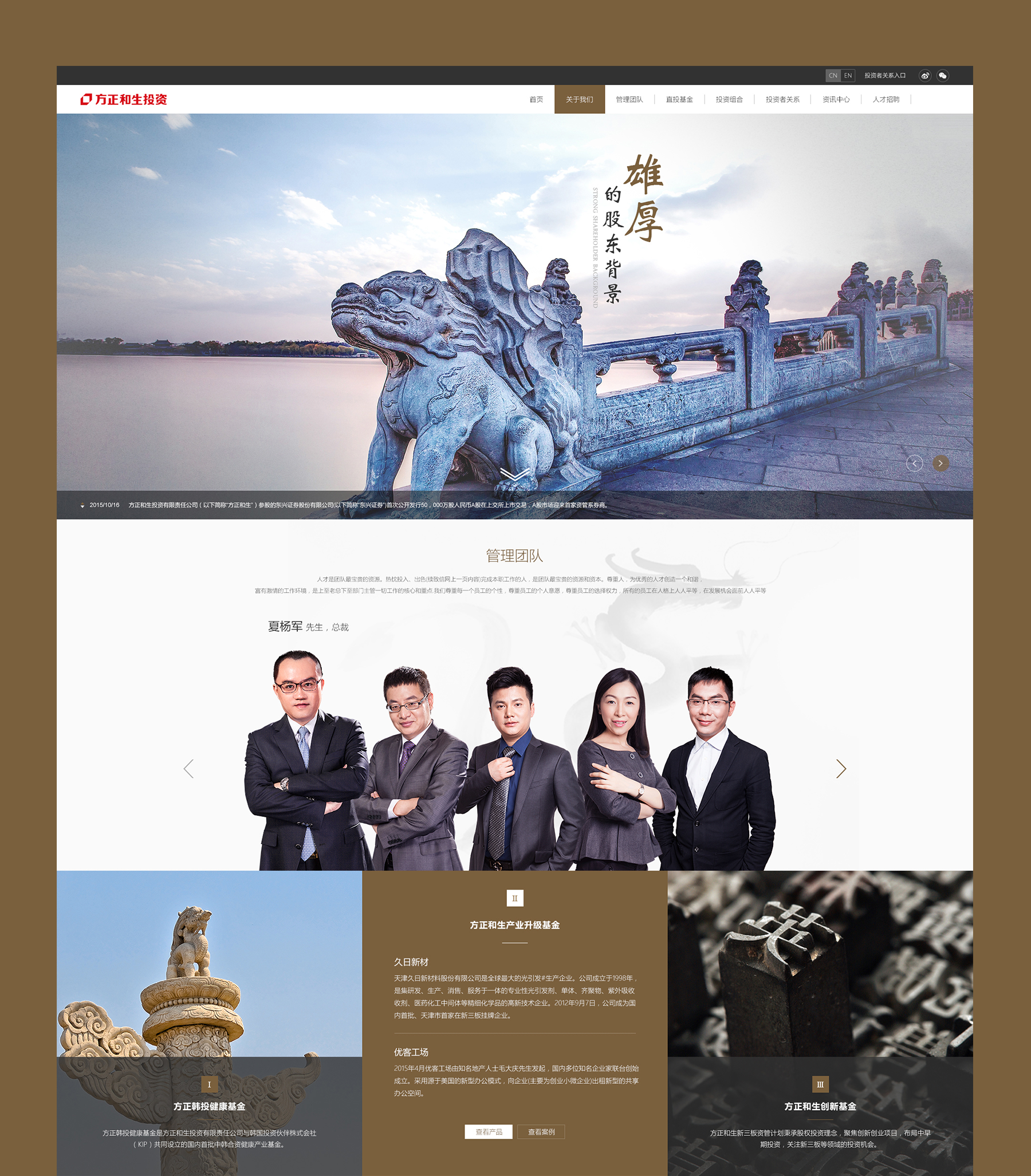 企業(yè)網(wǎng)站設(shè)計(jì)png