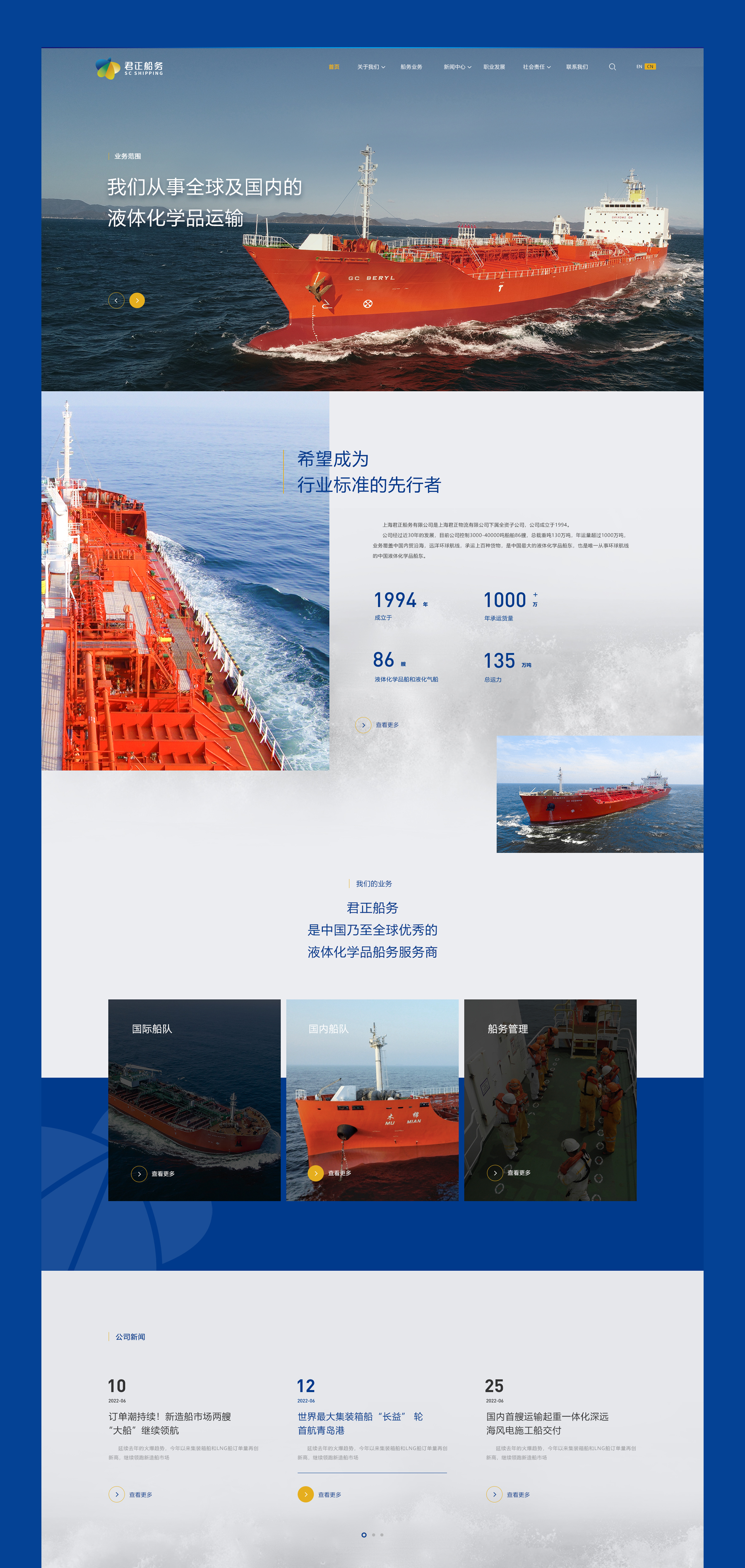 網站首頁設計jpg