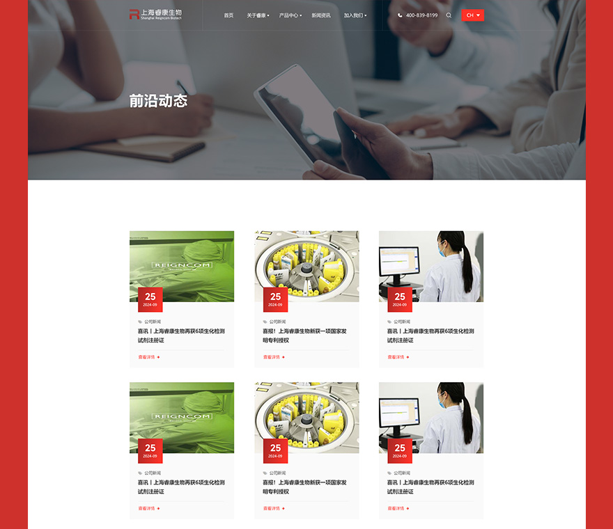 上海網站設計jpg