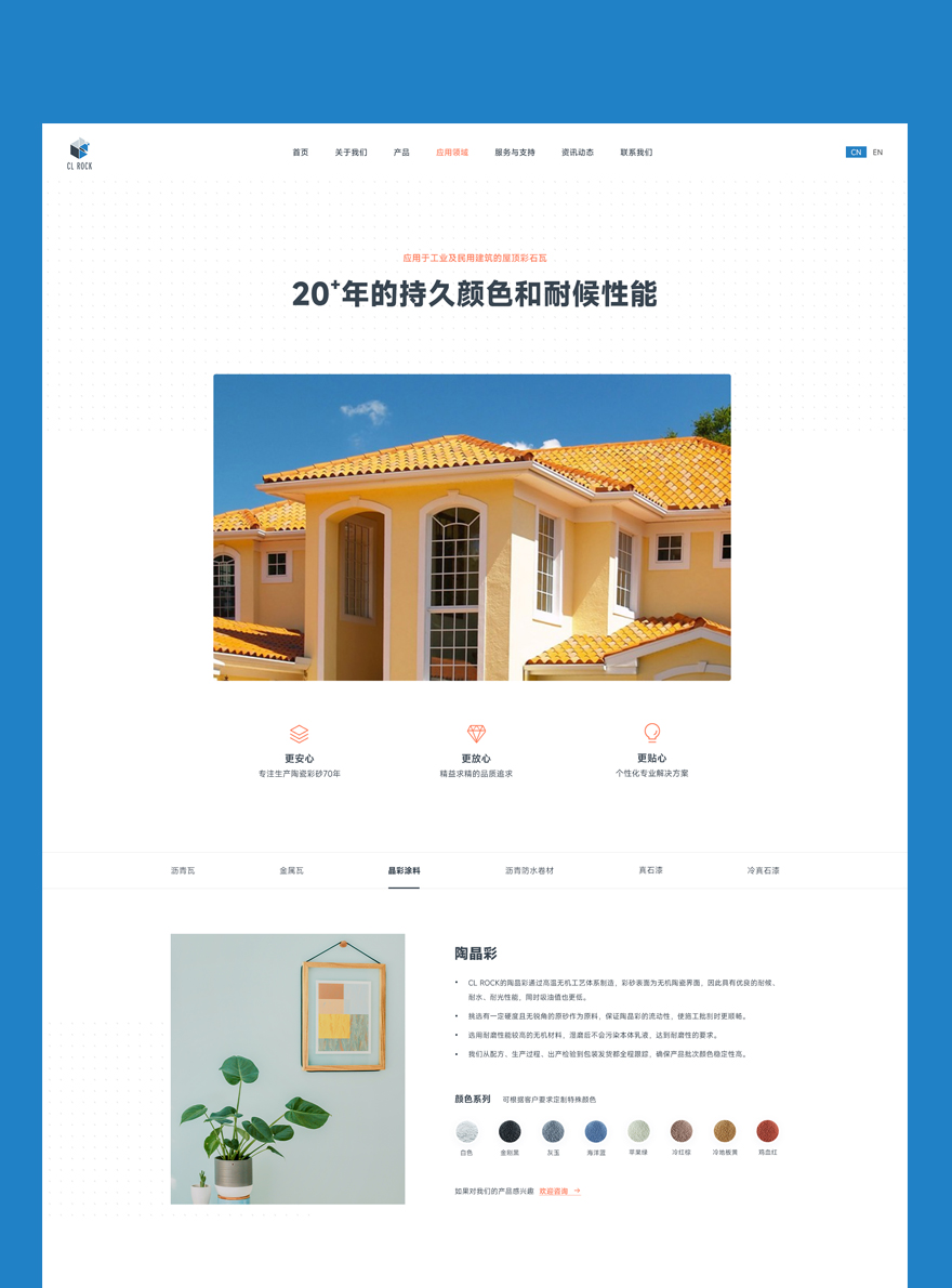 咨詢動(dòng)態(tài)表單制作 表單制作jpg
