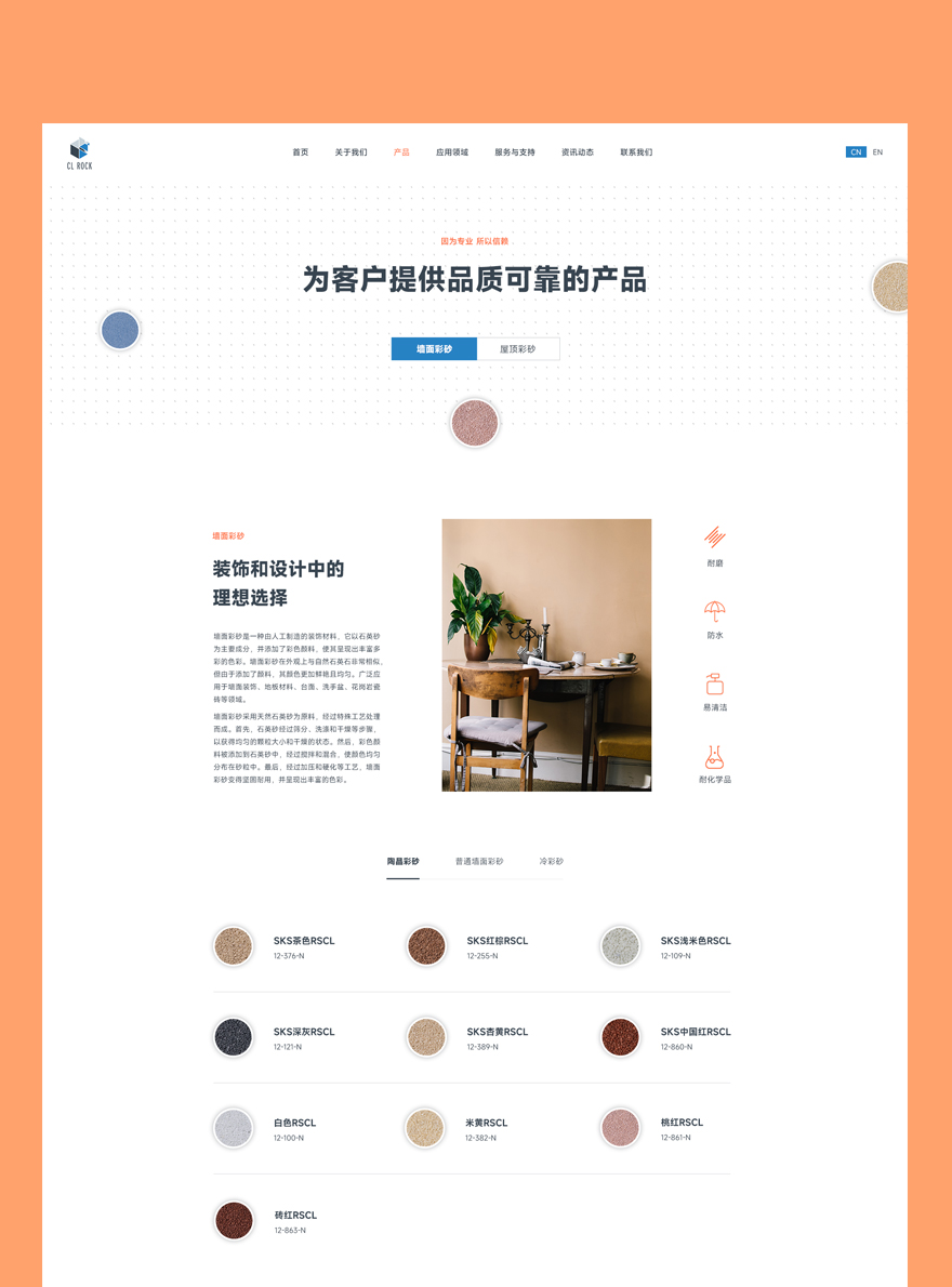 聯(lián)系我們地圖設(shè)計(jì) 企業(yè)網(wǎng)站設(shè)計(jì)jpg