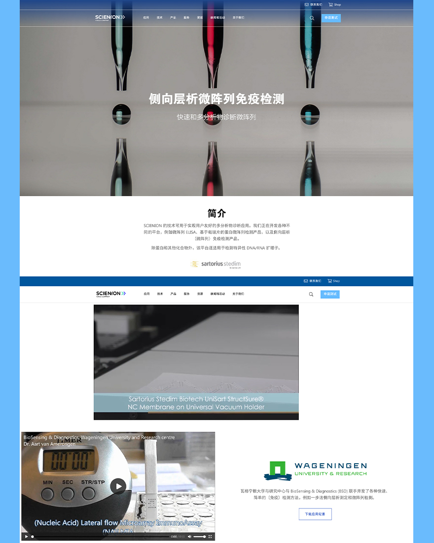 產(chǎn)品介紹排版 產(chǎn)品頁面設(shè)計(jì)jpg