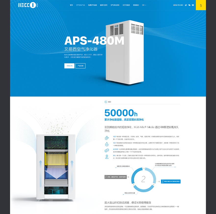 上海網站設計png