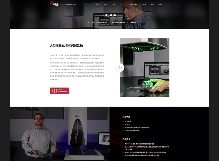 產品頁面制作png