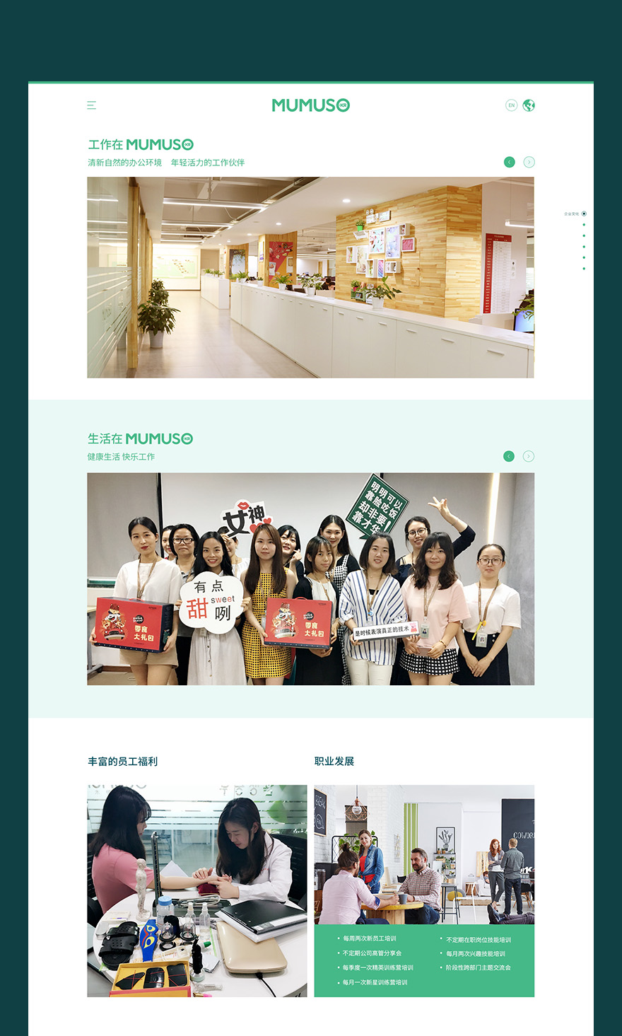 電商類網站建設jpg