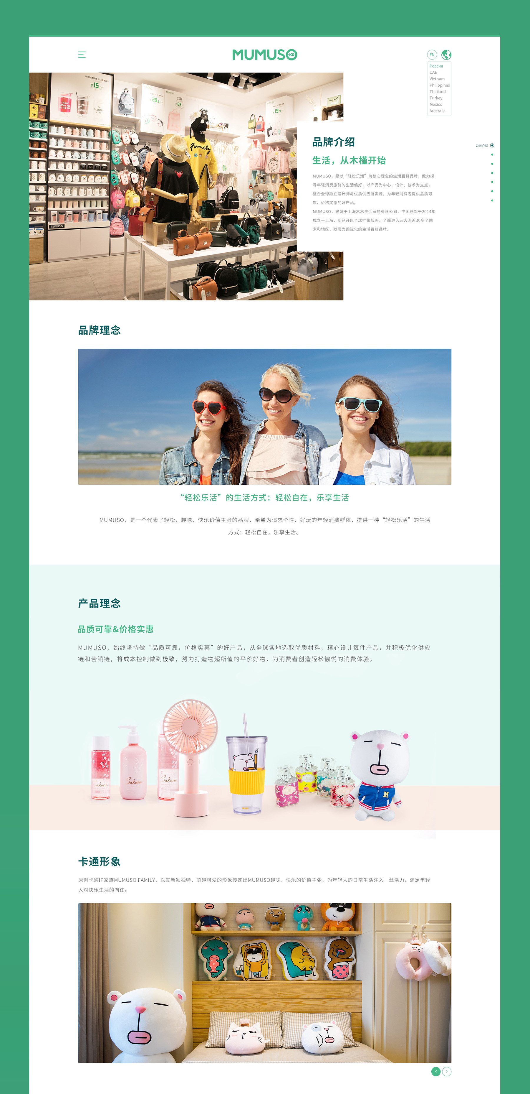 企業網站建設jpg