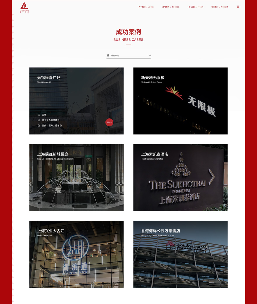 企業(yè)頁面設(shè)計jpg