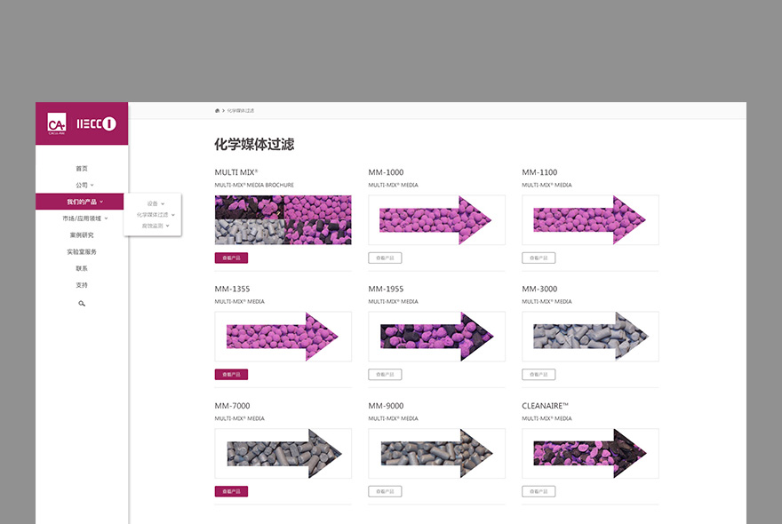 上海網站設計jpg