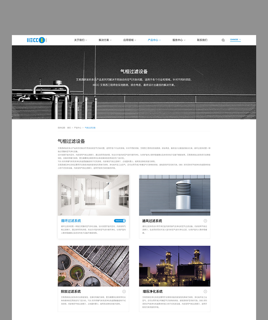 頁(yè)面制作jpg