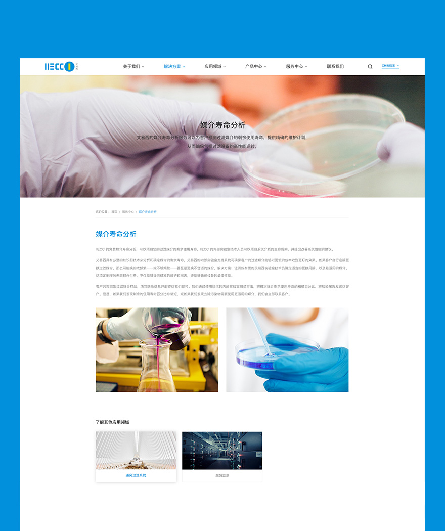 網(wǎng)站數(shù)據(jù)板塊設(shè)計(jì)jpg