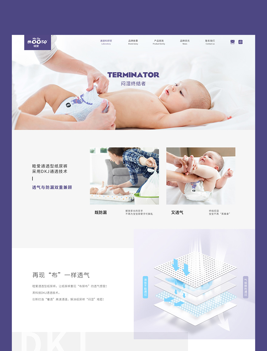 企業網頁設計jpg