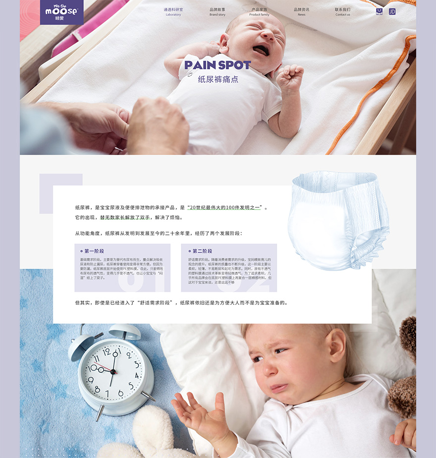 上海網站設計jpg