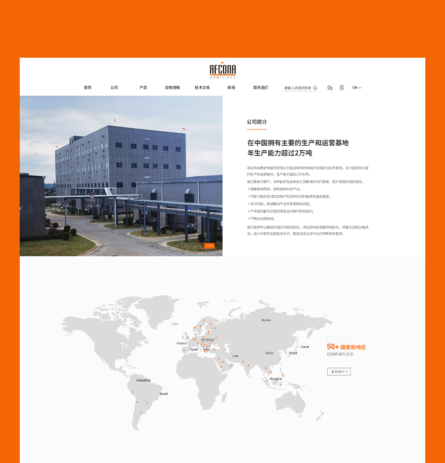 上海網站建設png