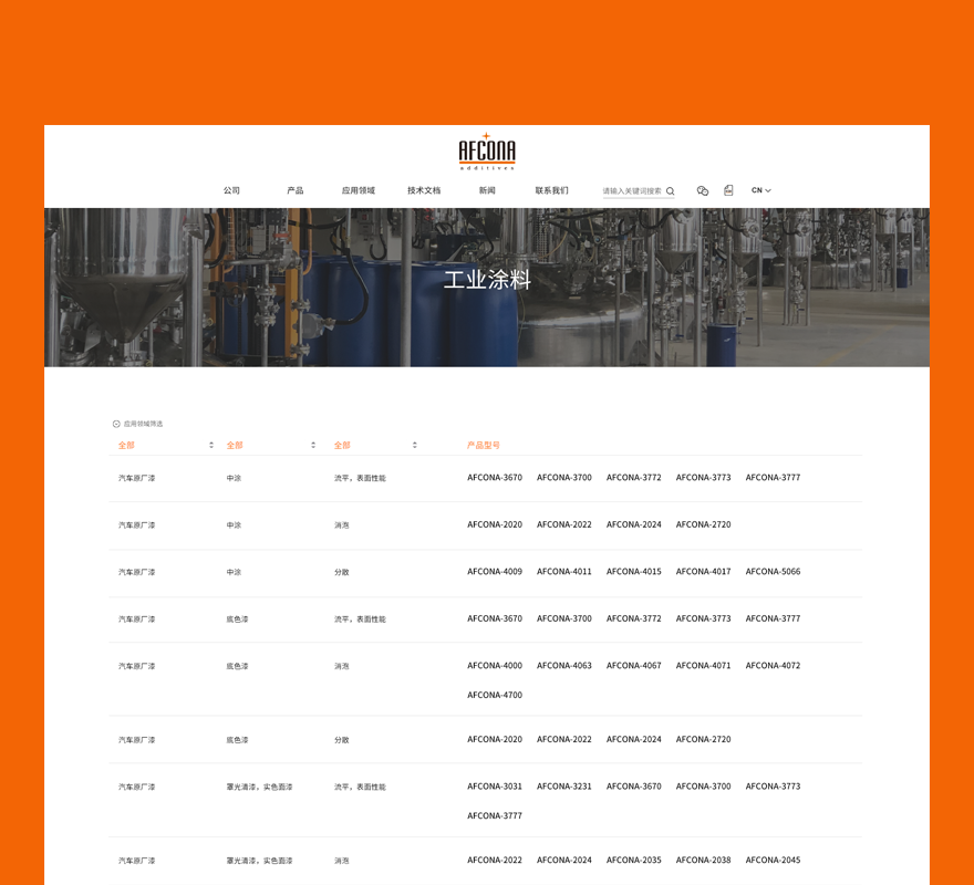 關于我們制作png