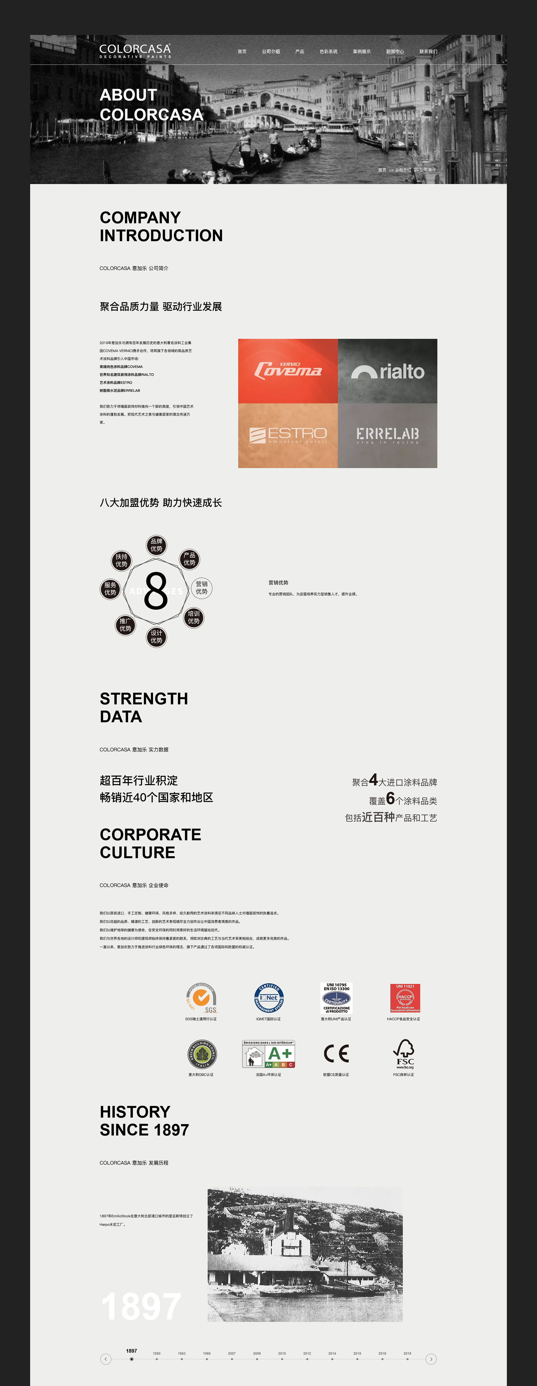 關(guān)于頁面設(shè)計jpg