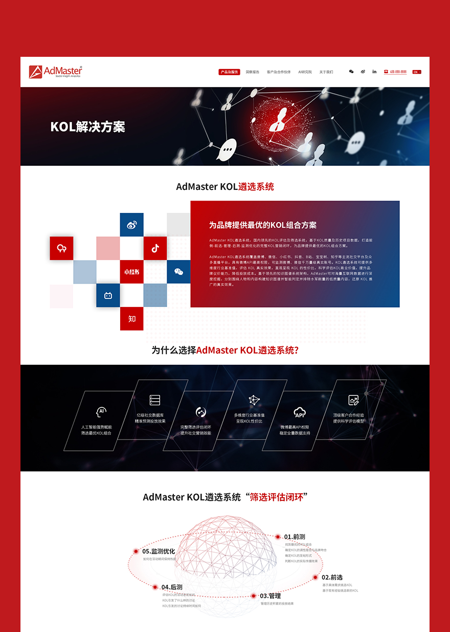 企業網頁制作jpg