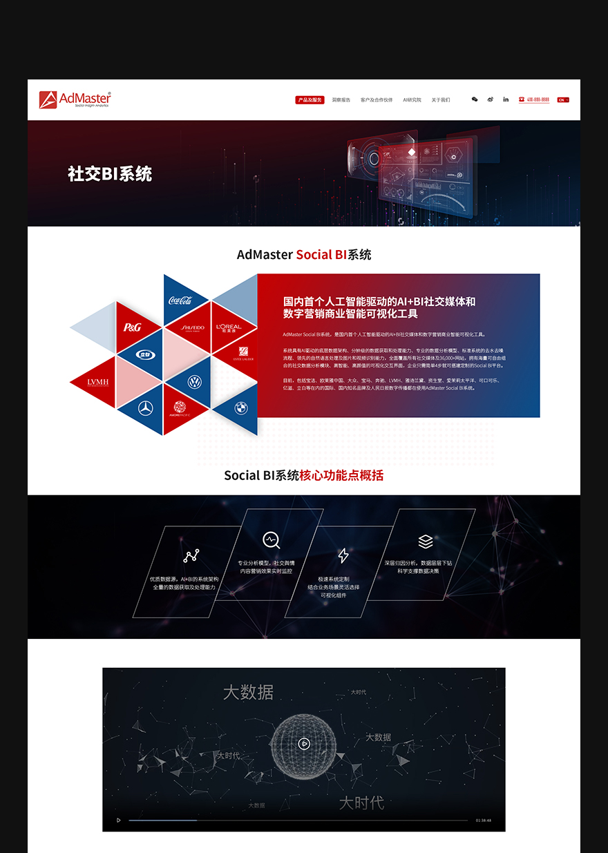 網站排版制作jpg