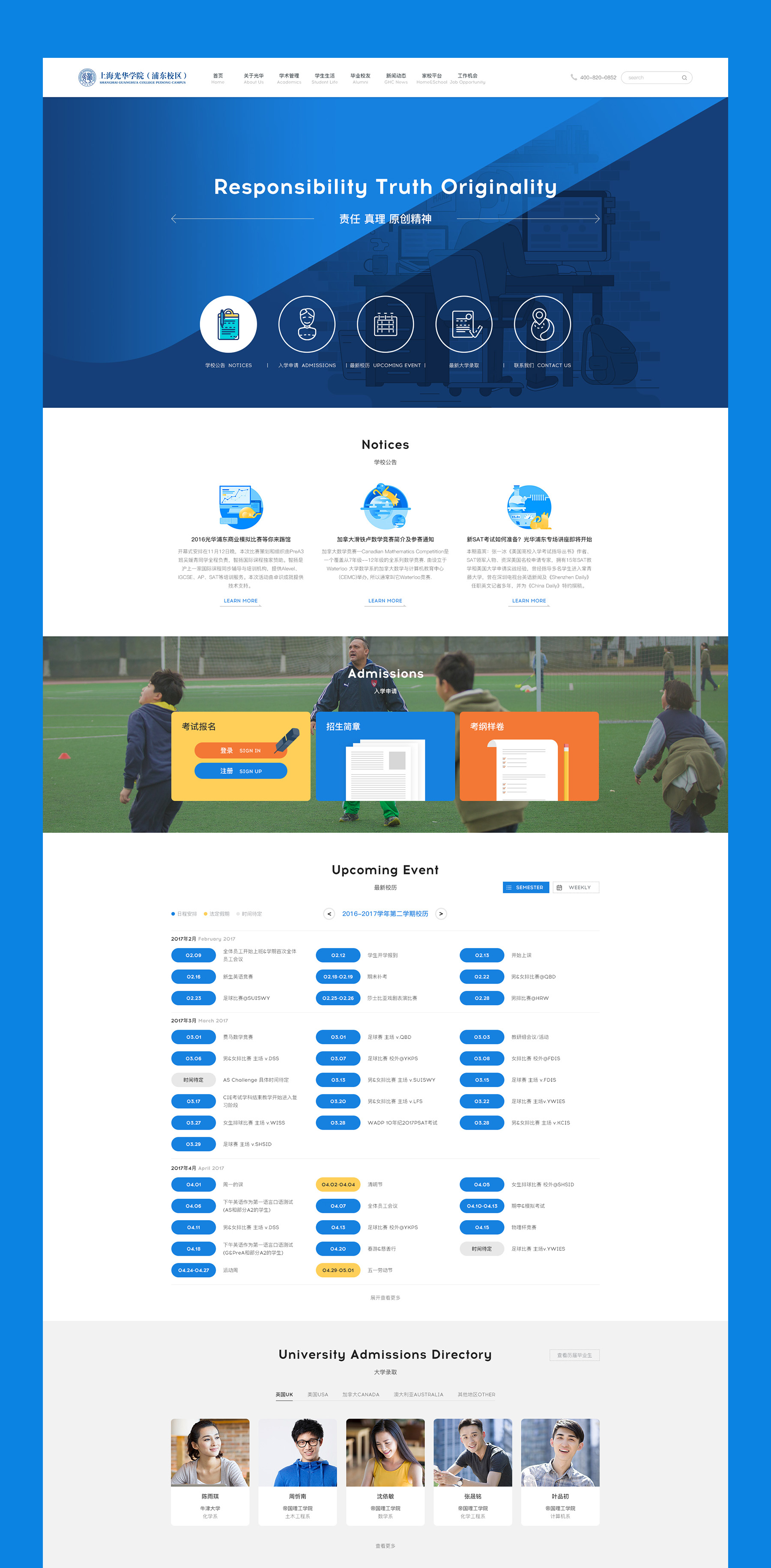 網站首頁設計jpg