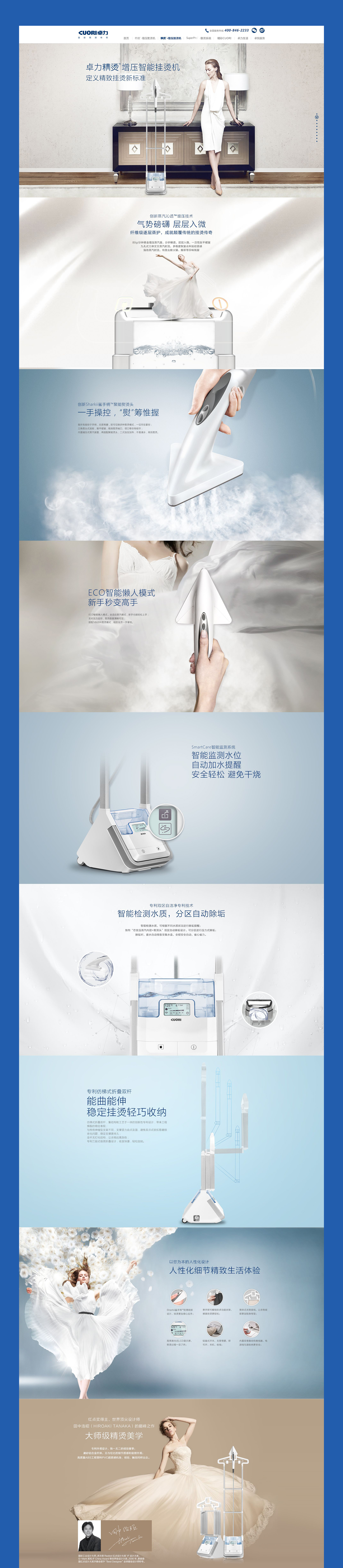 企業網站建設jpg