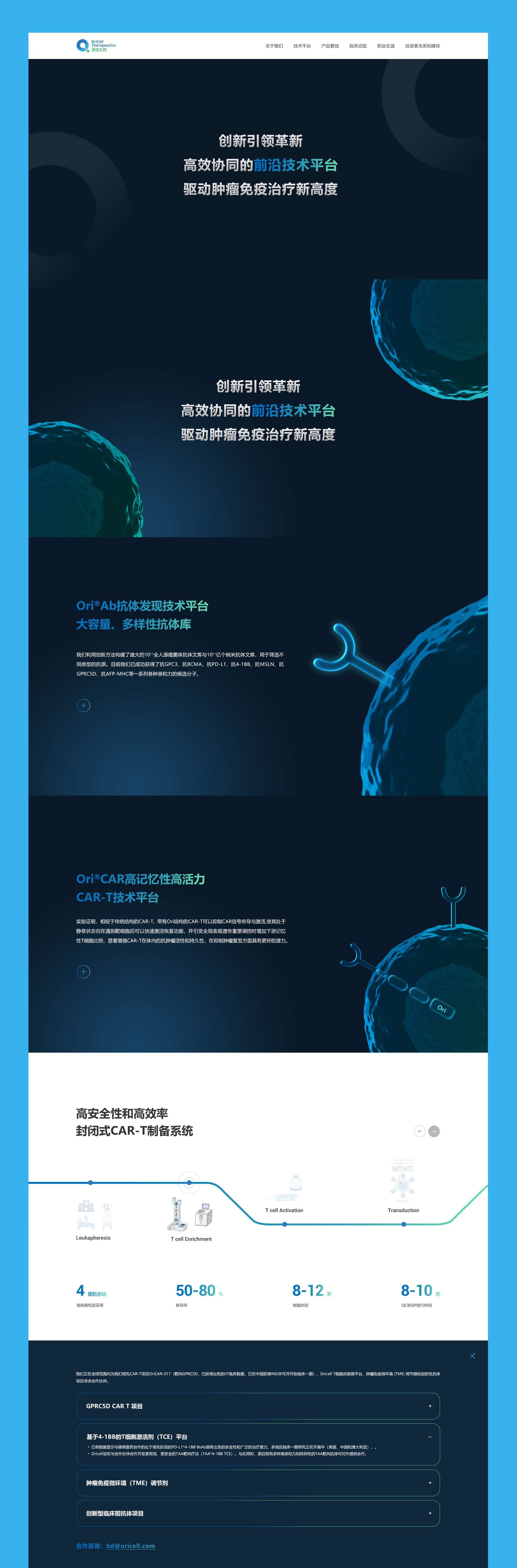 產(chǎn)品圖形表達(dá) 圖形設(shè)計(jì)jpg