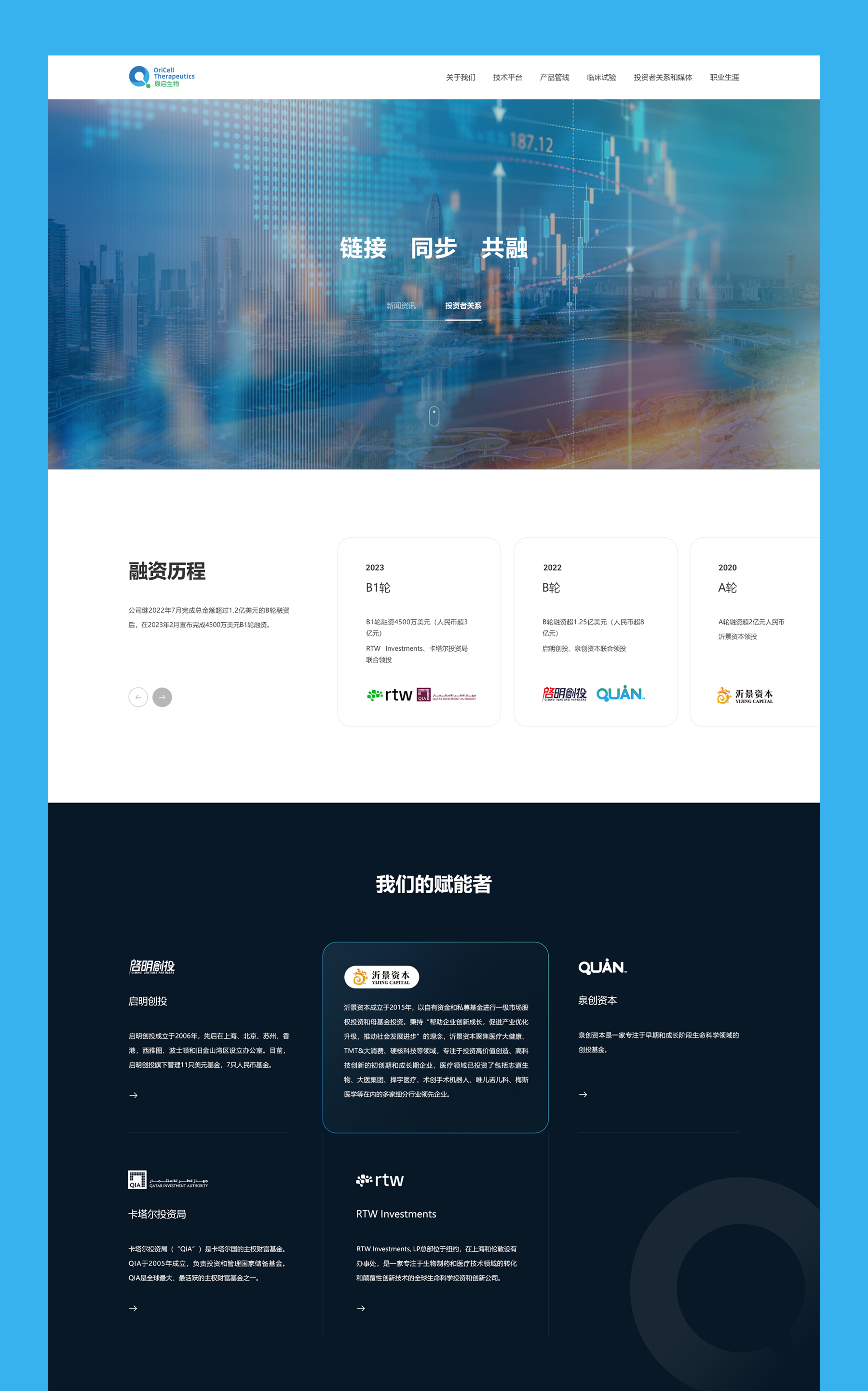 公司歷年榮譽(yù)圖形 網(wǎng)站設(shè)計(jì)制作jpg