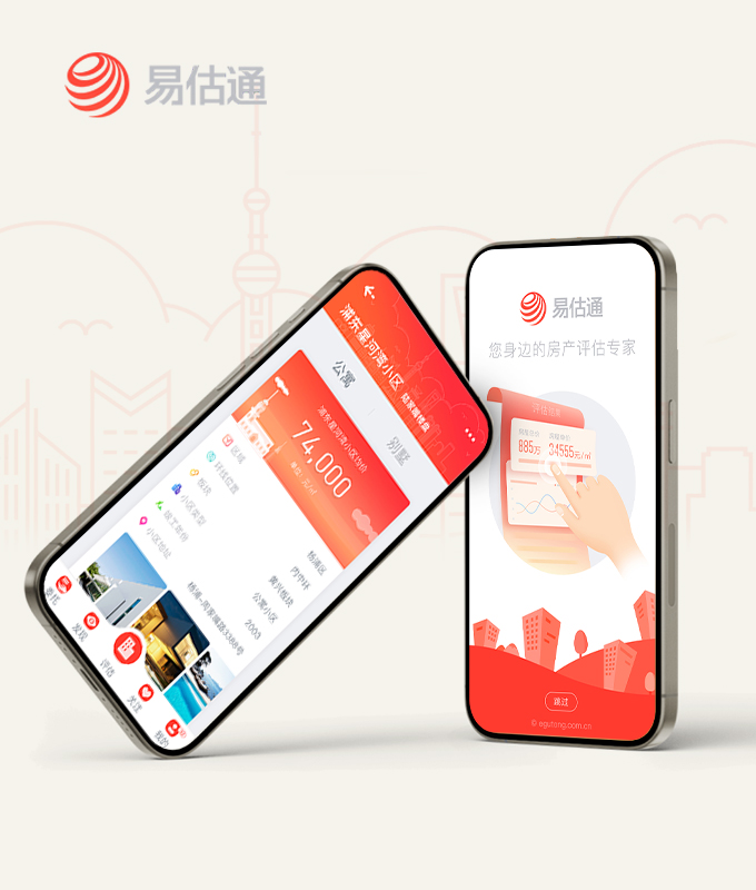 app開(kāi)發(fā)