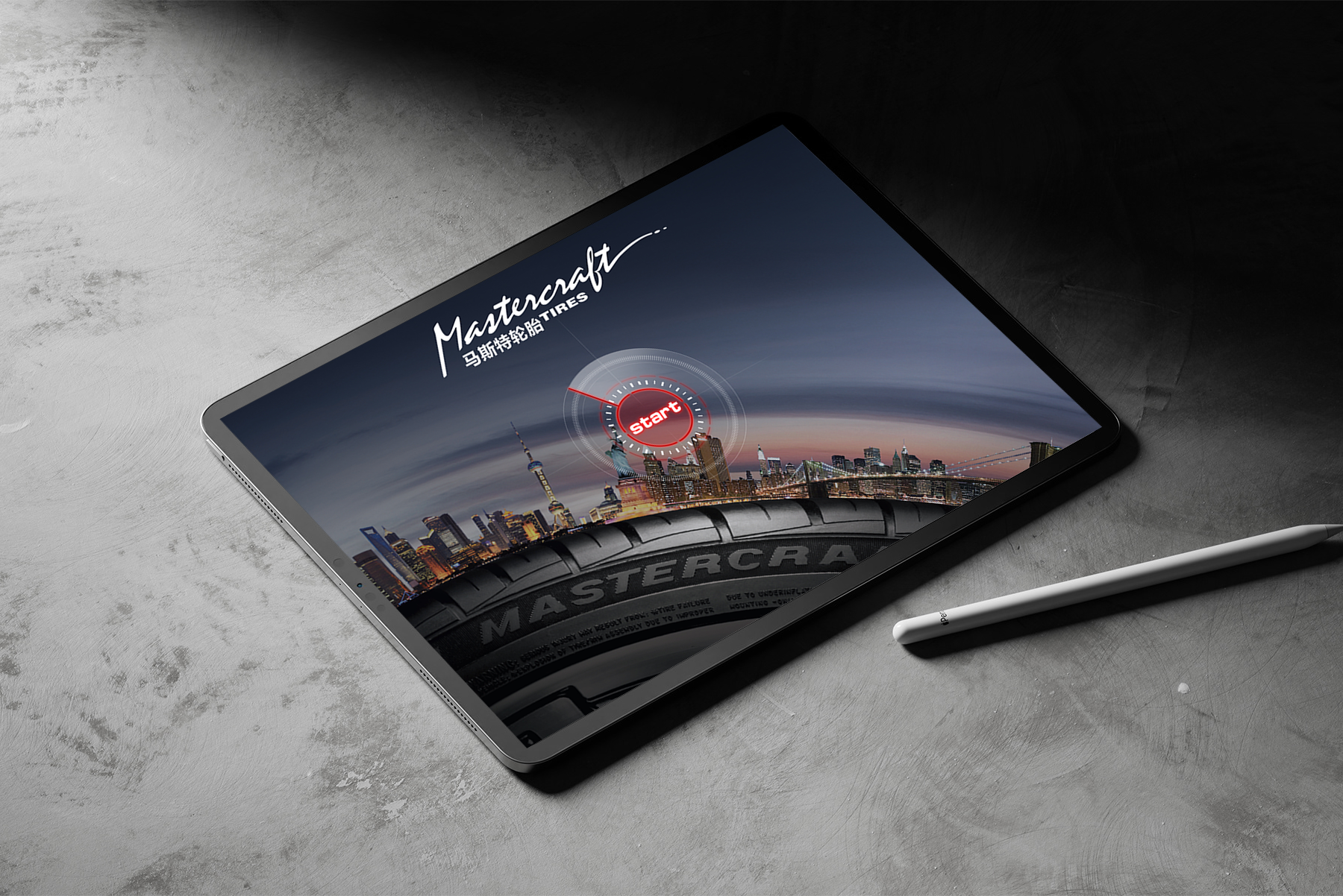 馬斯特輪胎app開(kāi)發(fā) 小程序開(kāi)發(fā)png