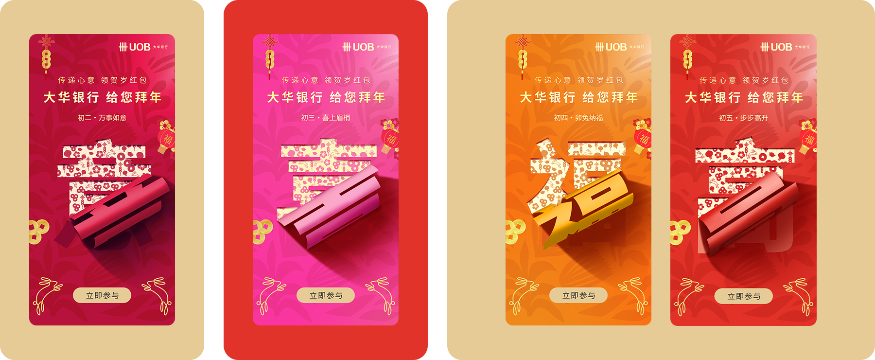 h5藝術字3D效果制作 小程序制作png