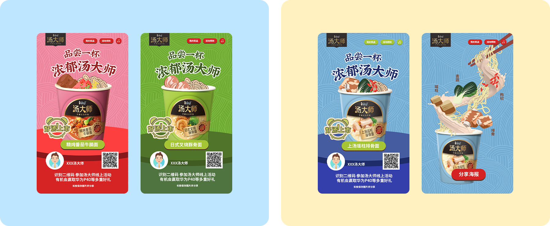 h5小游戲制作 h5制作.png