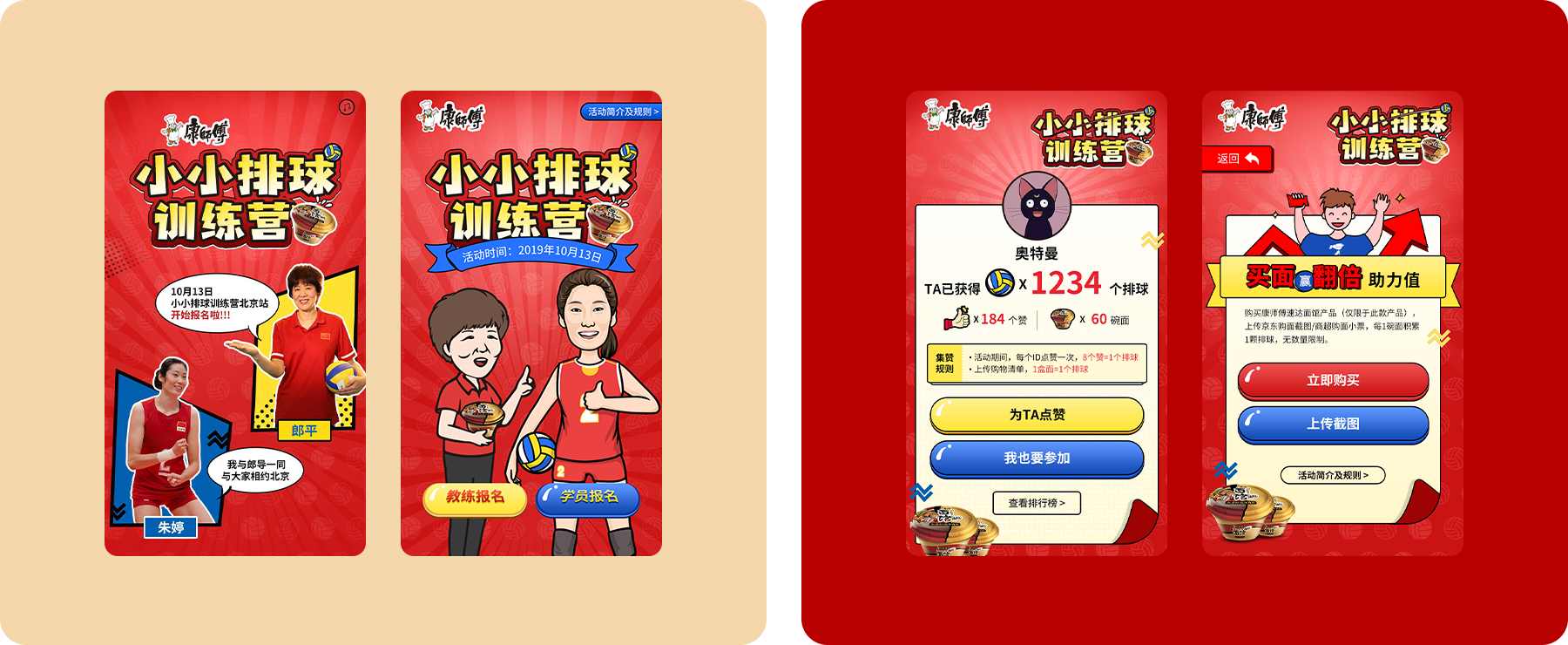 h5活動(dòng)問(wèn)答開(kāi)發(fā) h5開(kāi)發(fā)png