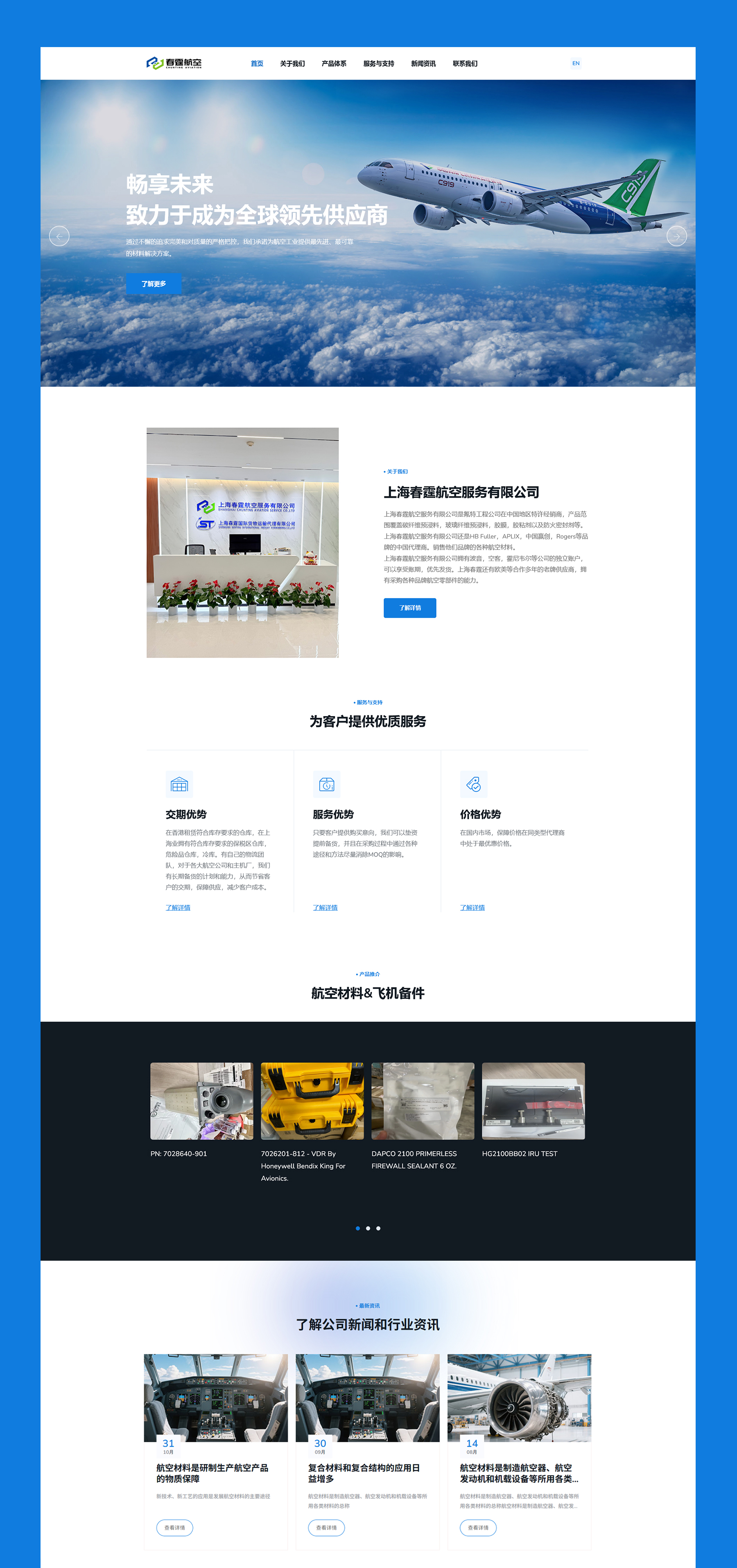 企業網站設計jpg