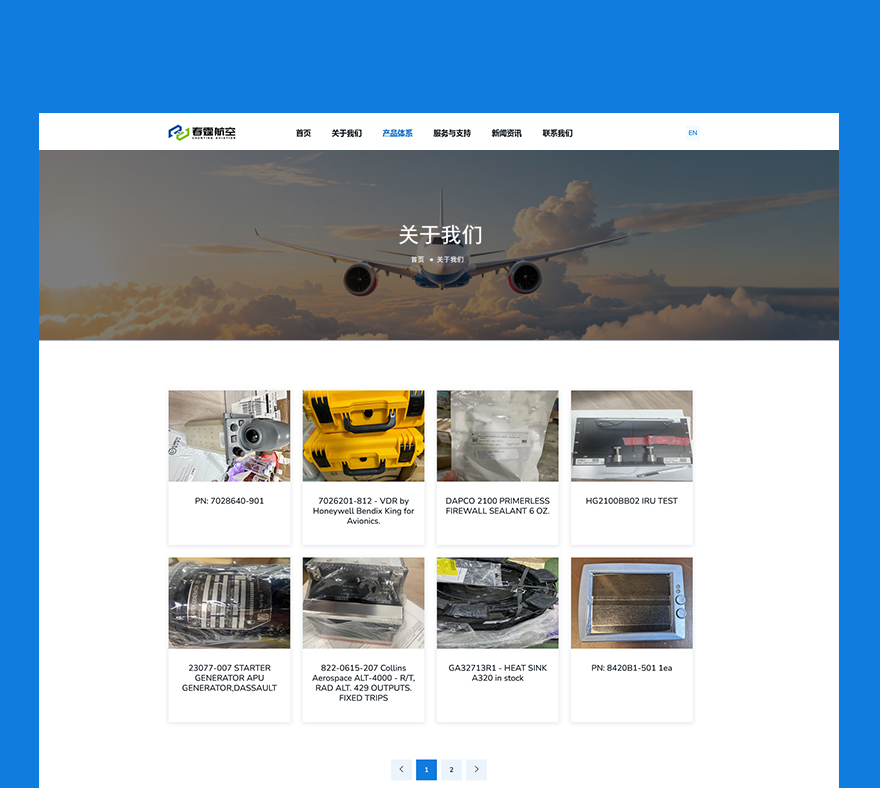 專業網站制作jpg