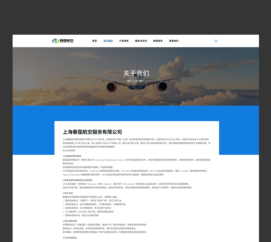 專業網頁設計jpg